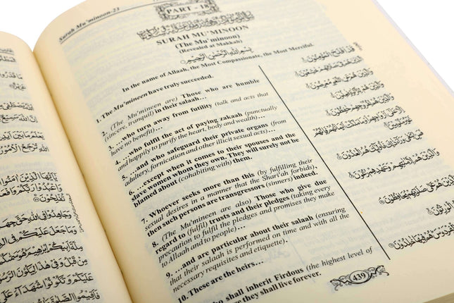 Quran Made Easy - Arabic Text with English Translation- HB