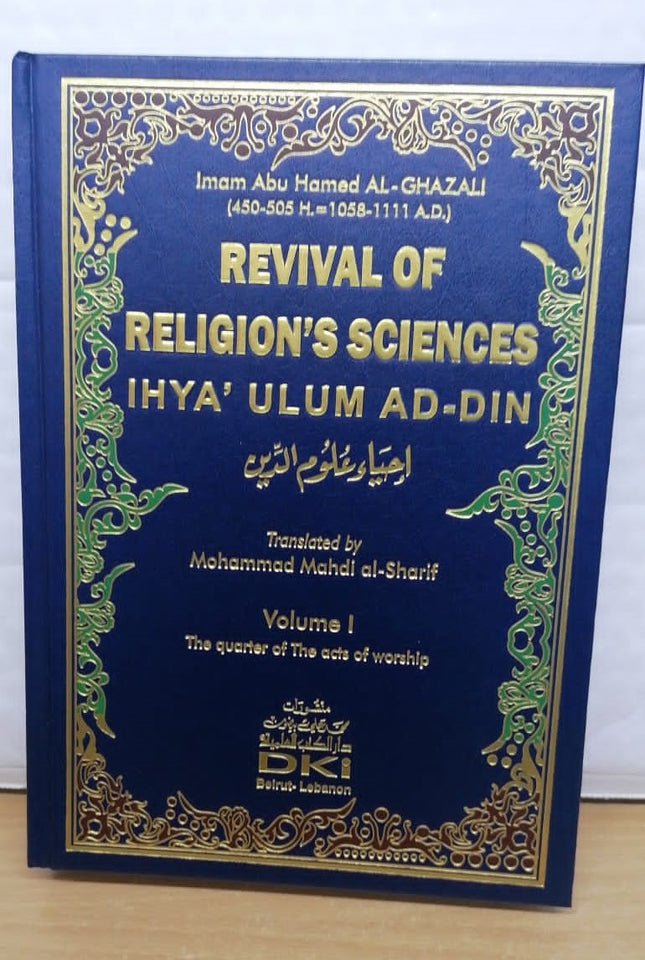 The Revival of the Religions Sciences (4 Vol)- Al-Ghazali's Ihya Ulum ud Din (English)