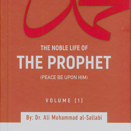 The Noble Life of the Prophet PBUH (3 Vol)