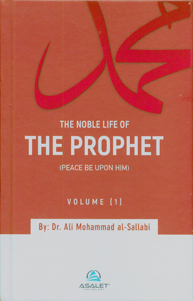 The Noble Life of the Prophet PBUH (3 Vol)