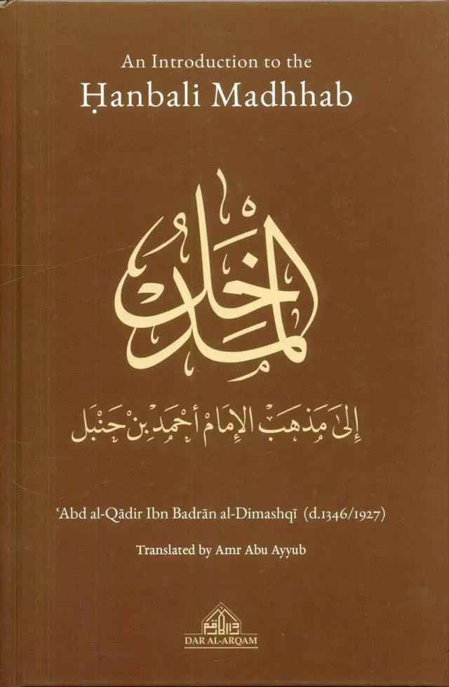 An Introduction to the Hanbali Madhhab