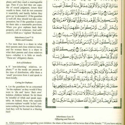 The Clear Quran with Arabic Text- Hifz Edition Leather Cover- 15 lines Uthmani Script