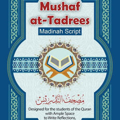 Mushaf at-Tadrees (Madinah Script)- Mushaf with Blank Spaces - (Paperback) - Al-Huda Global Limited