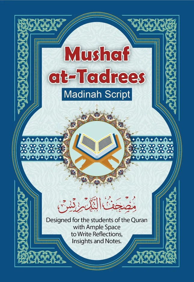 Mushaf at-Tadrees (Madinah Script)- Mushaf with Blank Spaces - (Paperback) - Al-Huda Global Limited