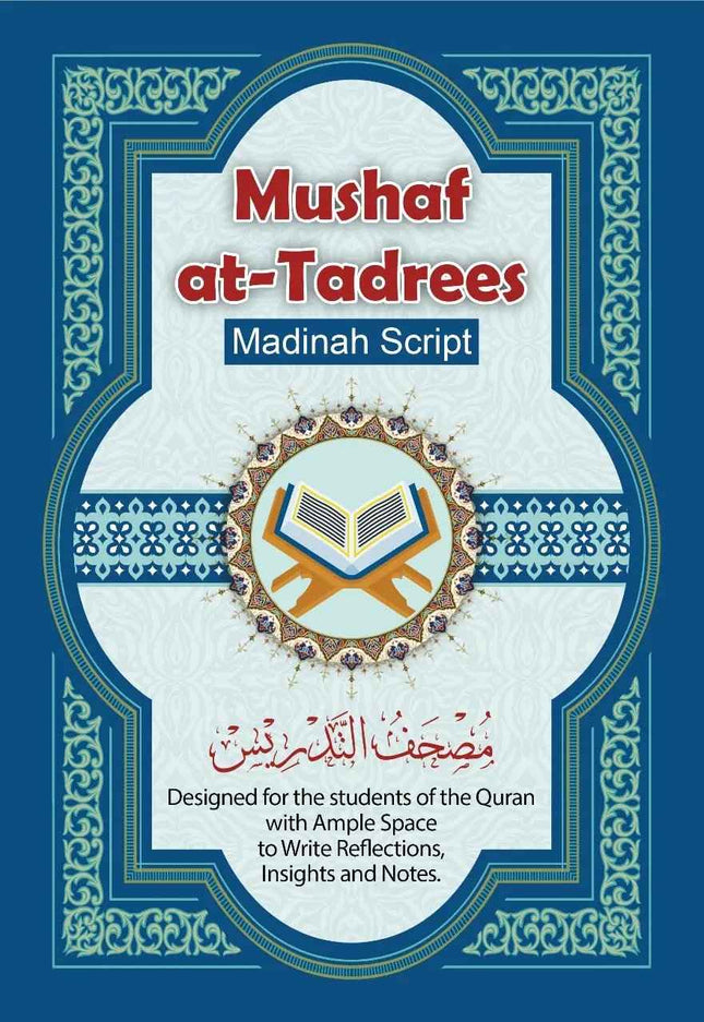 Mushaf at-Tadrees (Madinah Script)- Mushaf with Blank Spaces - (Paperback)