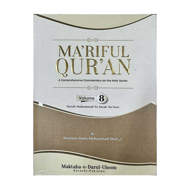 Tafsir Maariful Quran- 8 Vol Full Set- by Mufti Shafi Usmani - Al-Huda Global Limited