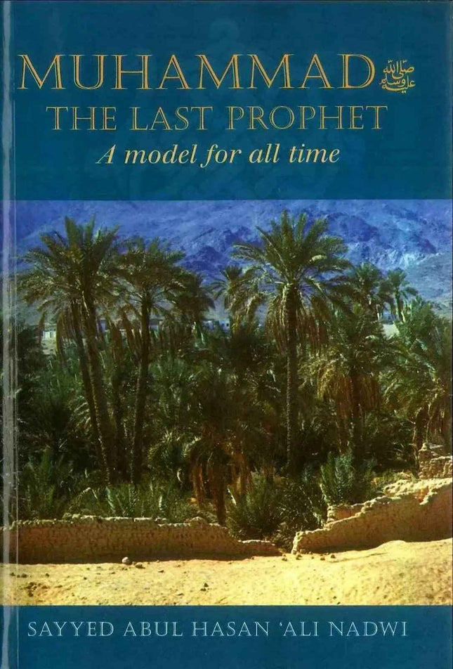 Muhammad (PBUH) The Last Prophet – A Model For All Time – UKIA