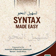 Collection image for: Alimiyyah Books