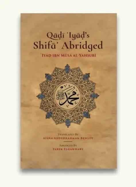 Qadi Iyad’s Shifa Abridged (Turath - Paperback) | Islamic book