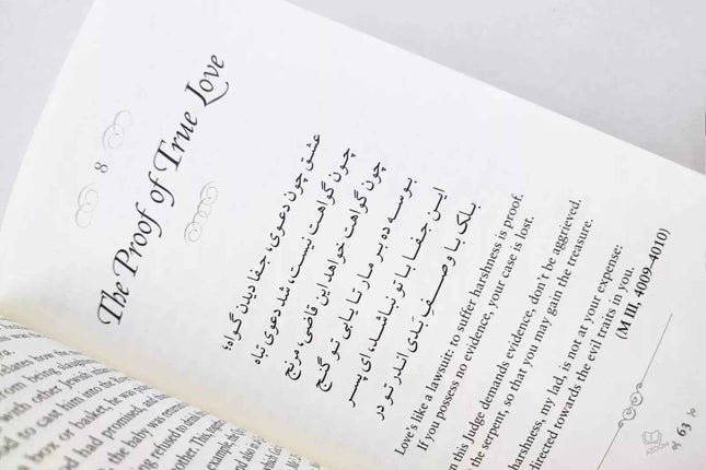 NEW: A Treasury of Rumi’s Wisdom – Muhammad Isa Waley & Jalal al-Din Rumi