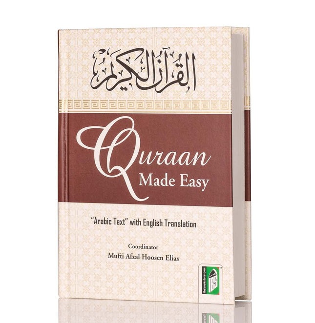 Quran Made Easy - Arabic Text with English Translation- HB