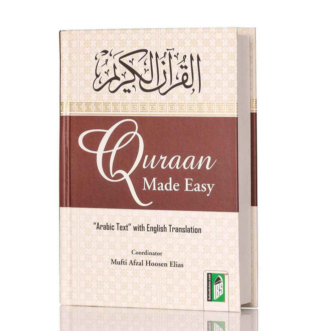 Quran Made Easy - Arabic Text with English Translation- HB