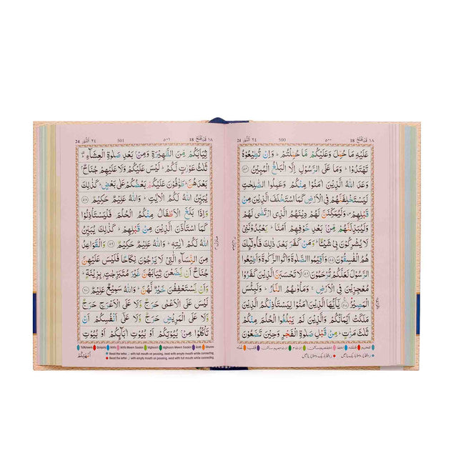 Colour Coded Quran with Tajweed Rules & Manzils- Slipcase- Code 23 CC- (15x20cm)