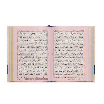 Kaaba Cover- Colour Coded Quran with Tajweed Rules & Manzils- Slipcase- Code 23 CC- (15x20cm)