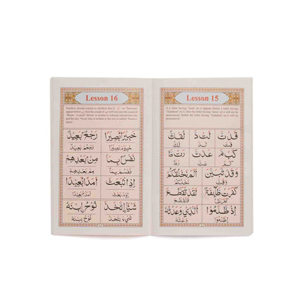 Qaida Yassarnal Quraan-  (Colour Coded) - Easy to Learn Quran - Al-Huda Global Limited
