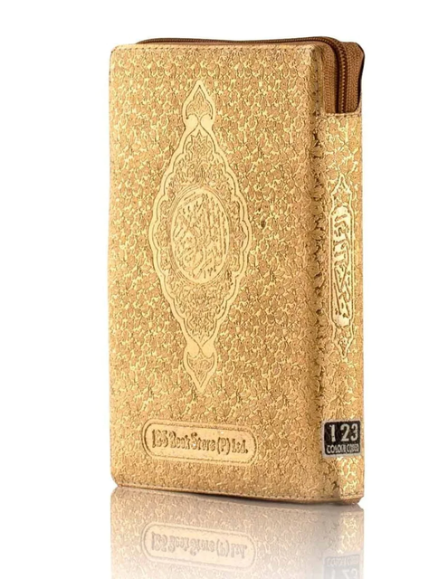 Colour Coded Tajweed Quran in Golden Zip Cover- (Ref. 123CC) - Al-Huda Global Limited