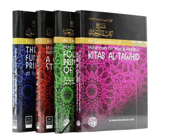 An Explanation Series by Al-Hidaayah Publishing- Hardback 4 Books Set - Al-Huda Global Limited