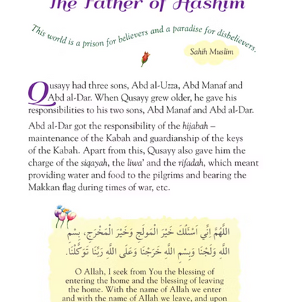 101 Seerah Stories and Dua- HB