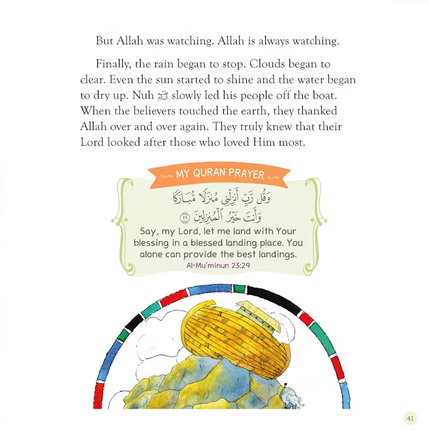 Bedtime Quran Stories- HB (Ages 10+)