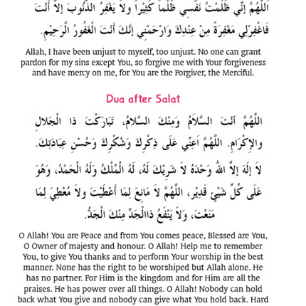 My First Book of DUA- HB- (Ages 7-15years)