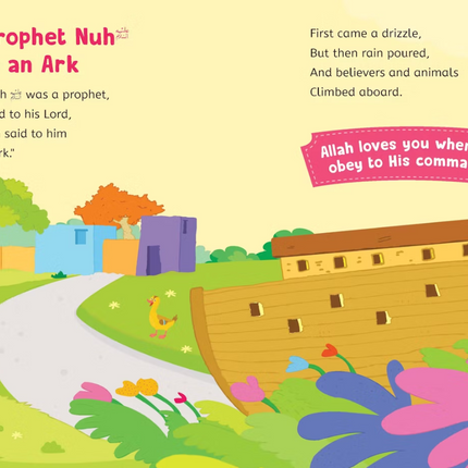 Baby's First Quran Stories- HB