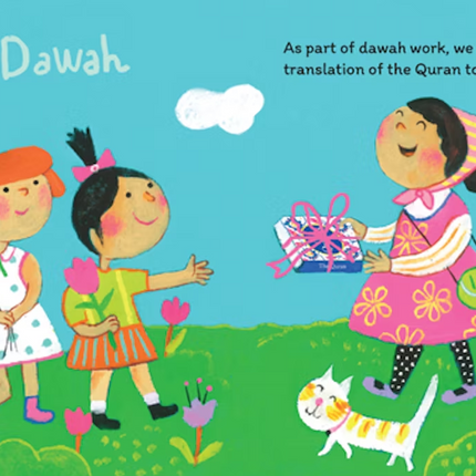 Ramadan and Eid