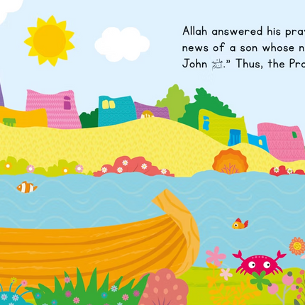 THE STORY OF MARYAM- BOARD BOOK