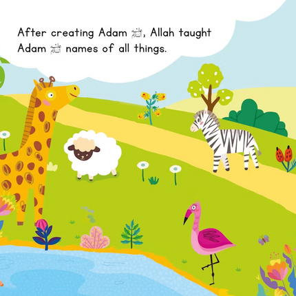 THE STORY OF PROPHET ADAM (AS)- BOARD BOOK