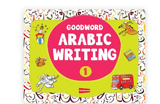 Goodword Arabic Writing Book - 1