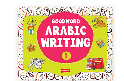 Goodword Arabic Writing Book- 4 Books Set