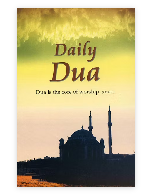 Daily Dua (English-Arabic)- Goodword