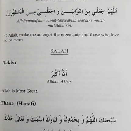 Daily Dua (English-Arabic)- Goodword