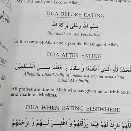 Daily Dua (English-Arabic)- Goodword