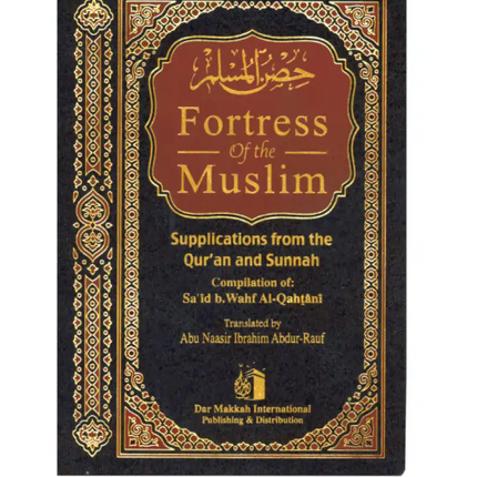 Fortress of The Muslim- A5 Size Leather Cover