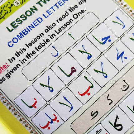 Nurani Qaidah - Colour Coded- with Tajweed Rules in English & Urdu ( 21.7 x 14cm)