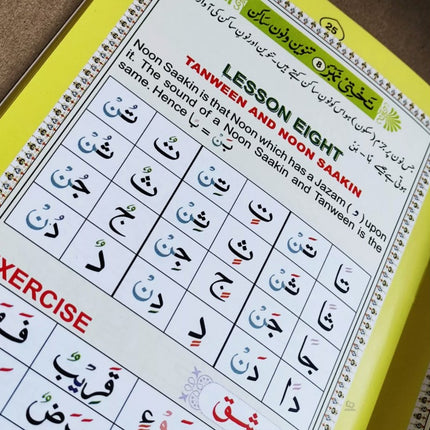 Nurani Qaidah - Colour Coded- with Tajweed Rules in English & Urdu ( 21.7 x 14cm)