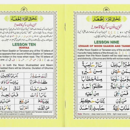 Nurani Qaidah - Colour Coded- with Tajweed Rules in English & Urdu ( 21.7 x 14cm)
