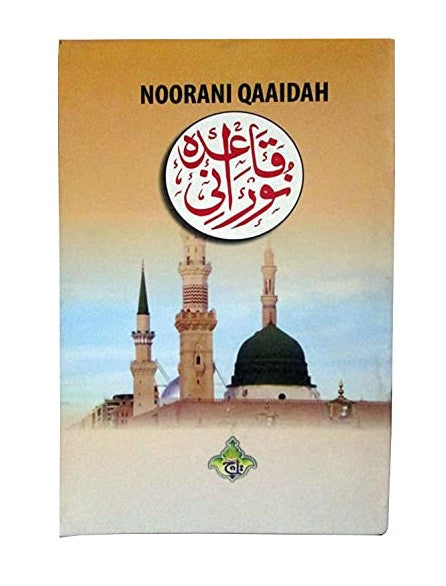 Noorani Qaida | Arabic with Roman English | Ref No. 503KC | Paperback