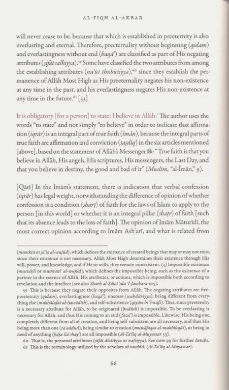 Imam Abu Hanifa's Al-Fiqh al-Akbar Explained- Hardback (24x16cm)- Fiqhul Akbar