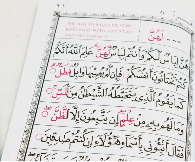 IQRA The Quick Method of Learning To Read Al-Quran (6 Books Set) - Paperback - Al-Huda Global Limited