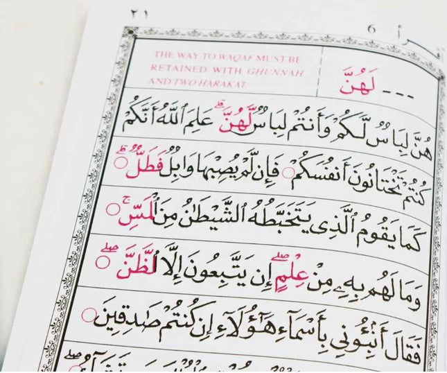 IQRA The Quick Method of Learning To Read Al-Quran (6 Books Set) - Paperback