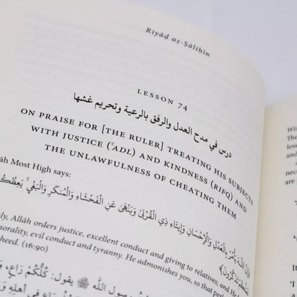Riyad as-Salihin - Abridged and Annotated- The Meadows of the Righteous
