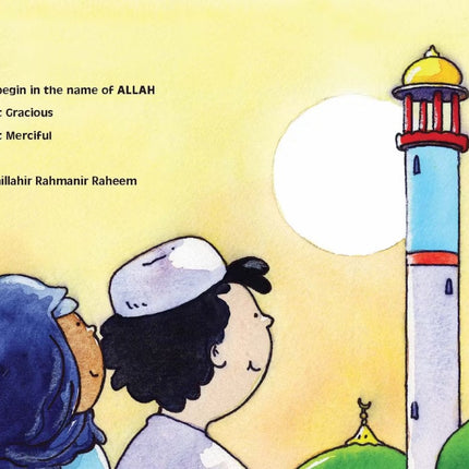 Who is Allah?