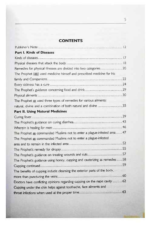 Healing with the Medicine of the Prophet (PBUH)- HB