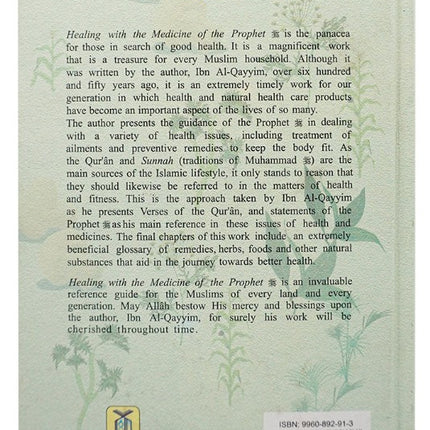 Healing with the Medicine of the Prophet (PBUH)- HB