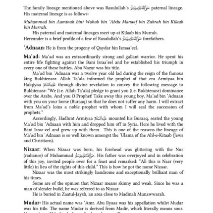 Seeratul Mustafa Abridged- Biography of the Prophet (Pbuh)- Hardback