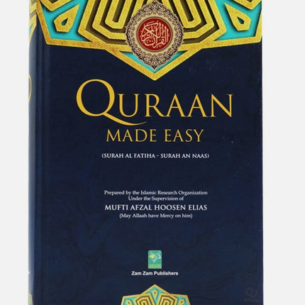 Quraan Made Easy Arabic Text with English Translation - New Edition (Hardback)