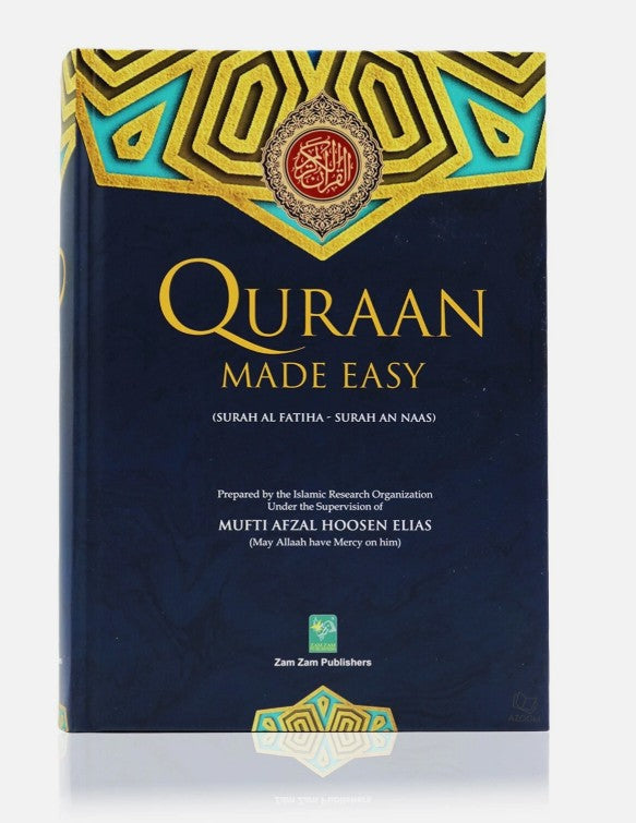 Quraan Made Easy Arabic Text with English Translation - New Edition (Hardback) - Al-Huda Global Limited