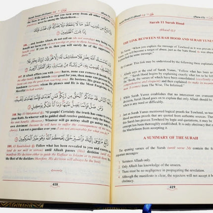 Quraan Made Easy Arabic Text with English Translation - New Edition (Hardback)