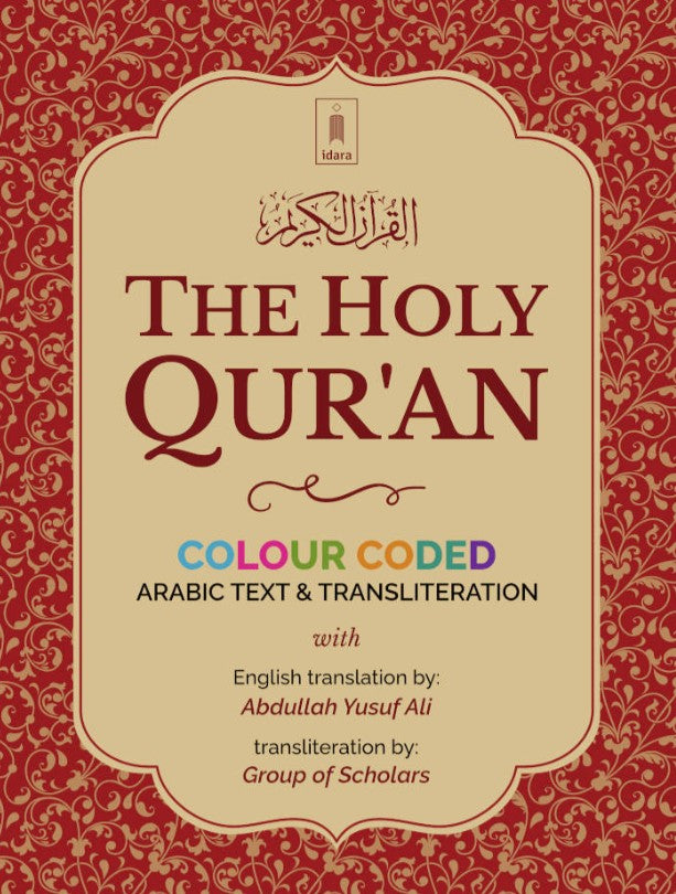 The Holy Quran Colour Coded Arabic Text and Transliteration with English translation by Abdullah Yusuf Ali - Roman English (HB)